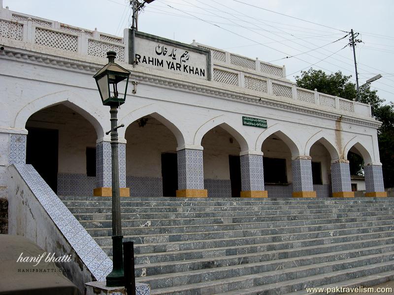 Railway Station, Rahimyar Khan.
